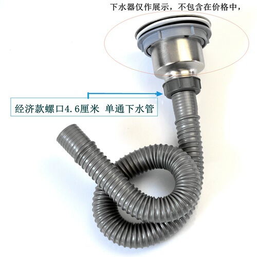 Kitchen and bathroom wash basin drain hose PVC plastic drainage corrugated pipe diameter 30 washing machine drainage extension