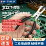 u型宽口工业级淬火钳