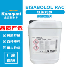 ��˹�� BISABOLOL RAC �t�]ș�� ���S����ȡ�� �����Լt�]ș��