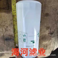 厂家直销售工程机械设备配件发电机组燃油滤清器滤芯供应WP111023