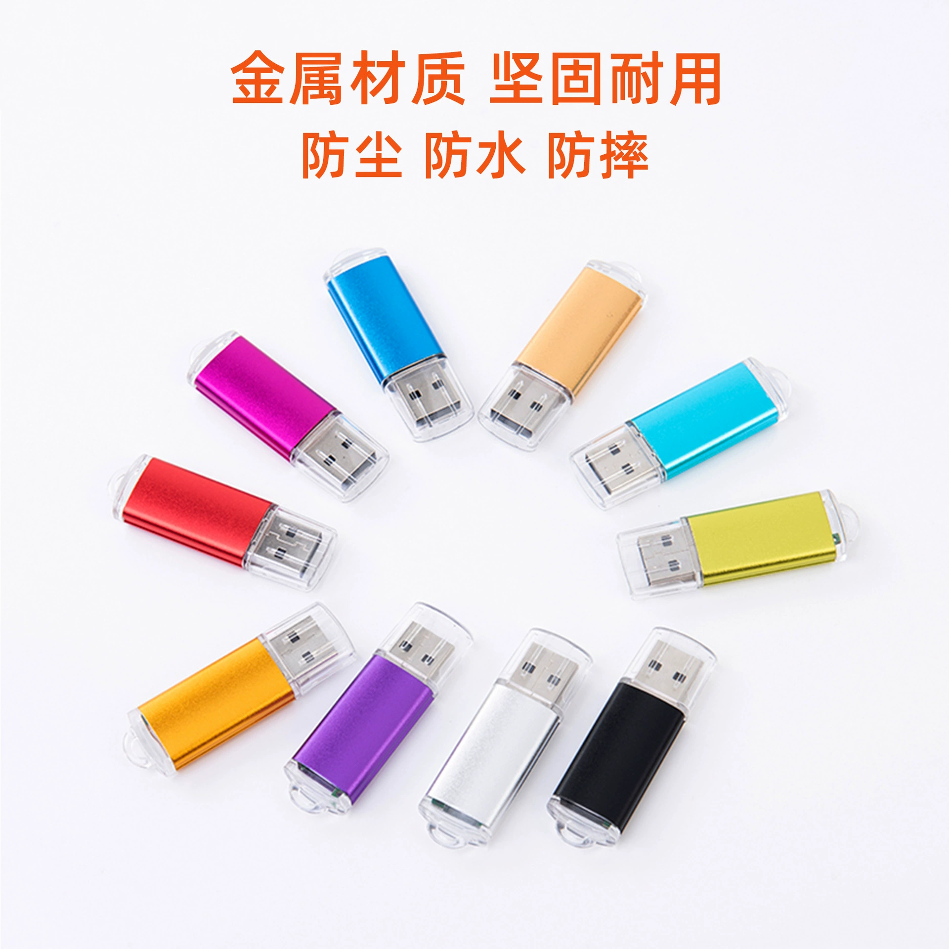 USB флеш-накопитель оптовый 16ГБ, индивидуальная настройка, 32ГБ, G64, 64ГБ, G128, 128ГБ