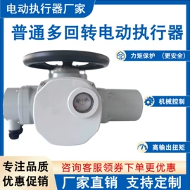 阀门配件;执行机构;球阀