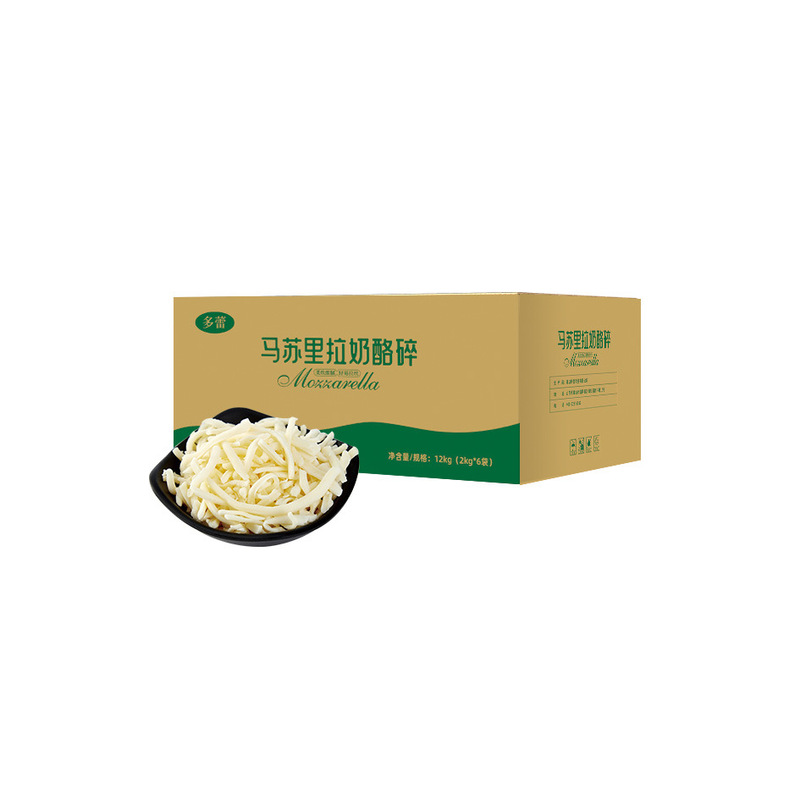Dole Mozzarella Cheese 12kg Shredded Cheese Cubes Western Baking Ingredients Cheese Brushed Pizza Products