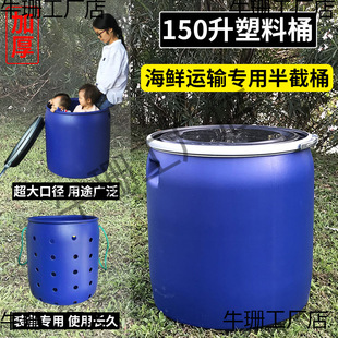 150������Ͱ��ڈA�ΰ��ˮͰ200kg�Ӻ�l�ͷ��mͰ�r�\ݔ�b�~Ͱ