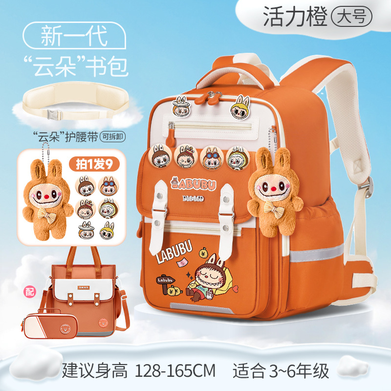 2025 nueva mochila de nube para niños estudiantes de primaria de grado 1-3 a grado 6, reducción de carga de gran capacidad ultraligera