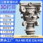 专业制作定制雕刻文件