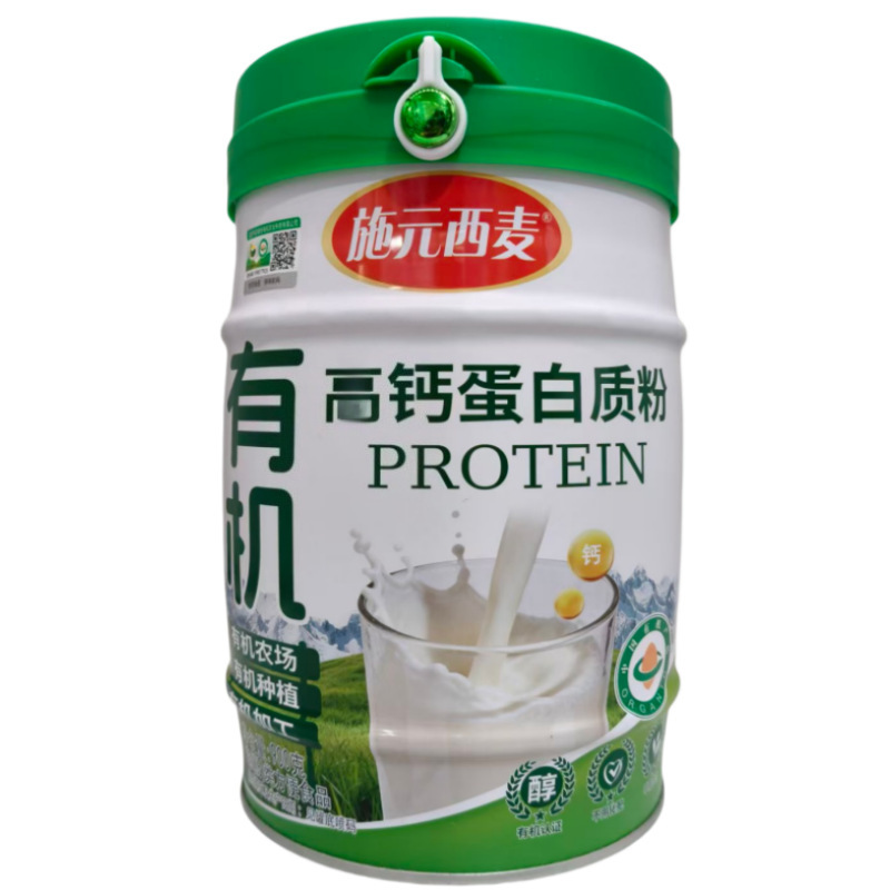 Shiyuan Ximai Organic High-Calcium Protein Powder Wholesale, Paste-Type Instant Food Wholesale, Supports Dropshipping