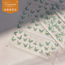 tomoni贝壳光美甲贴纸流光多巴胺色系指甲贴工厂翠绿色蝴蝶贴纸