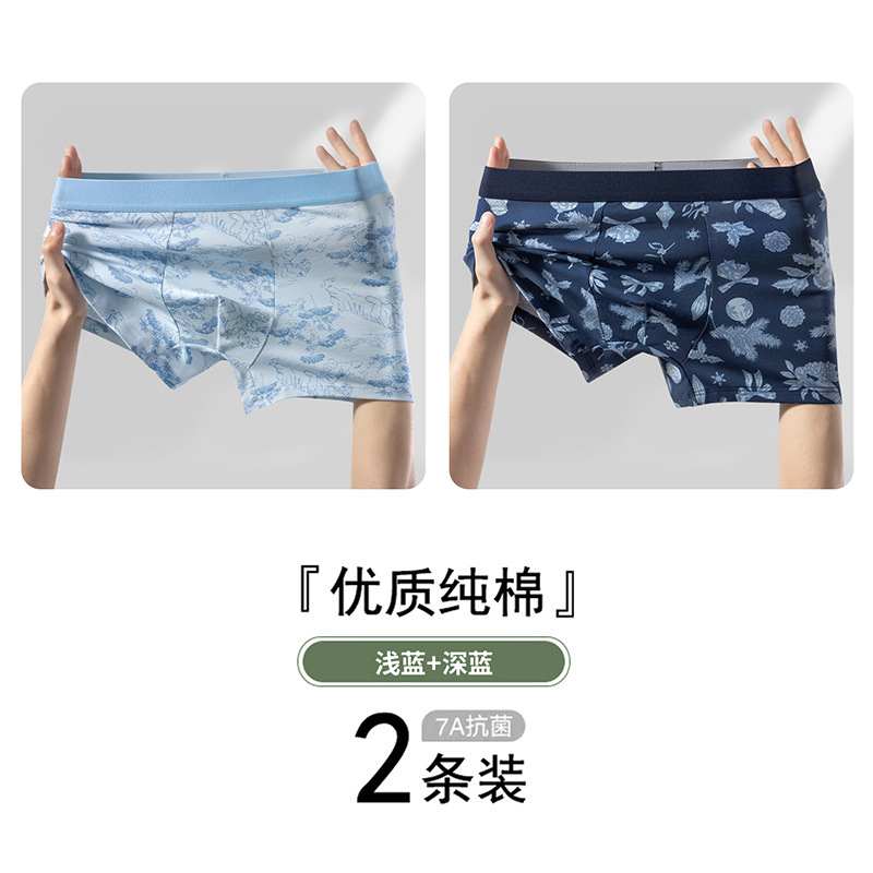 Fuente de fábrica de pantalones íntimas de hombre algodón antibacteriano 7A entrepierna de seda algodón cómodo transpirable de cintura media de hombre pantalones planos
