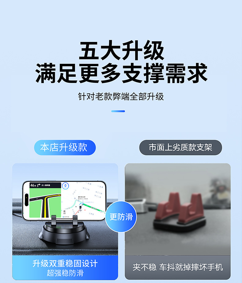 New Cross-Border Popular Universal Car Mobile Phone Holder Can Rotate the Car Dashboard Anti-Slip Suction Cup Fixed Bracket