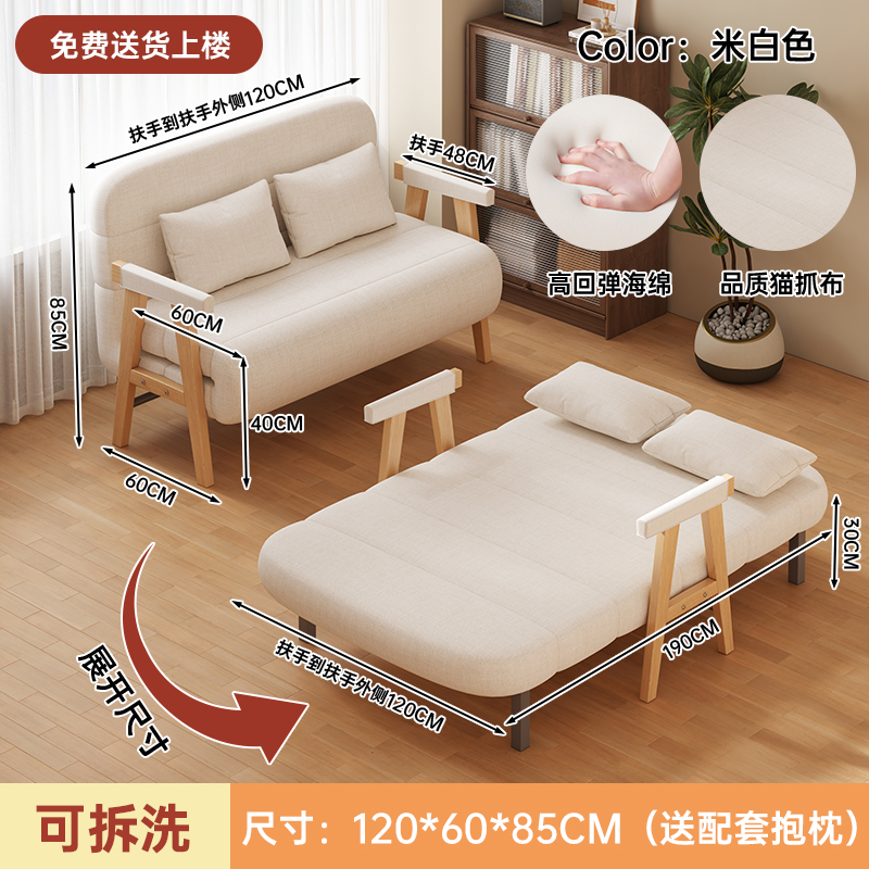 [solid wood support—rebound sponge] 1.2M—warM white / See description for dimensions