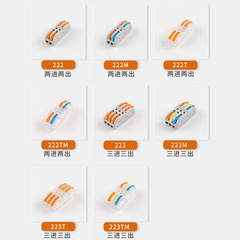 DIY YOU Rapid Connector Lamp with Pressure-Switched 4 Square 4-Hole 3-Input 3-Output Colorful Transparent Voltage Tester Hole