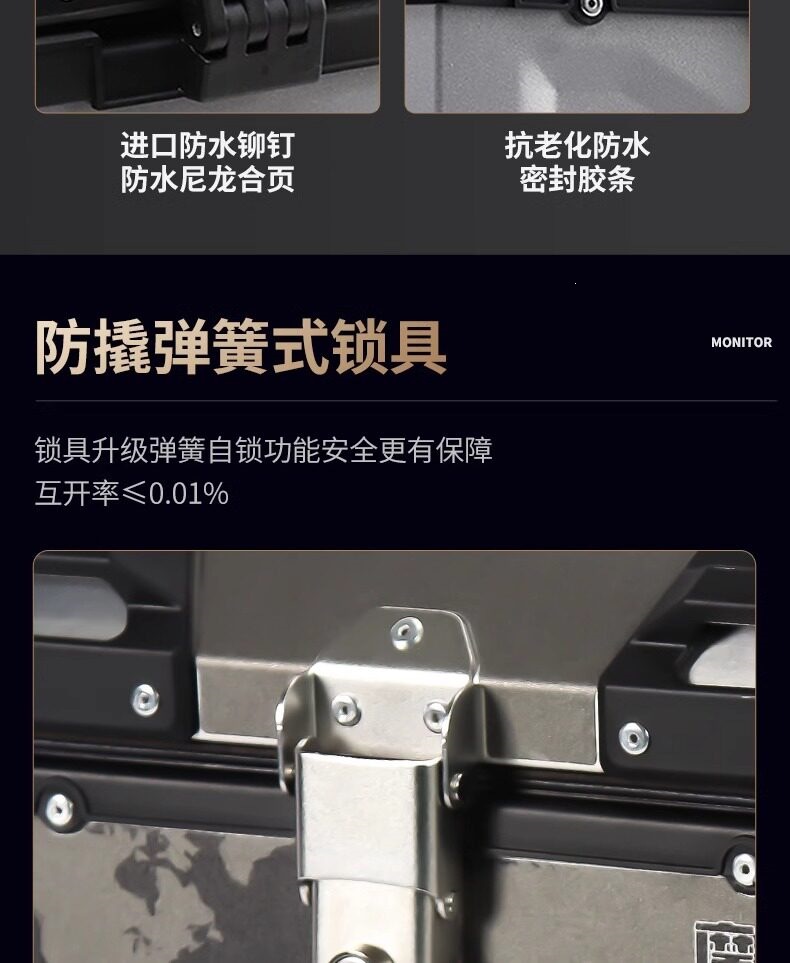 Suitable for motorcycle rear trunks, aluminum alloy tail boxes, scooters, large-capacity rear trunks, electric vehicles, Ninebot, Niu