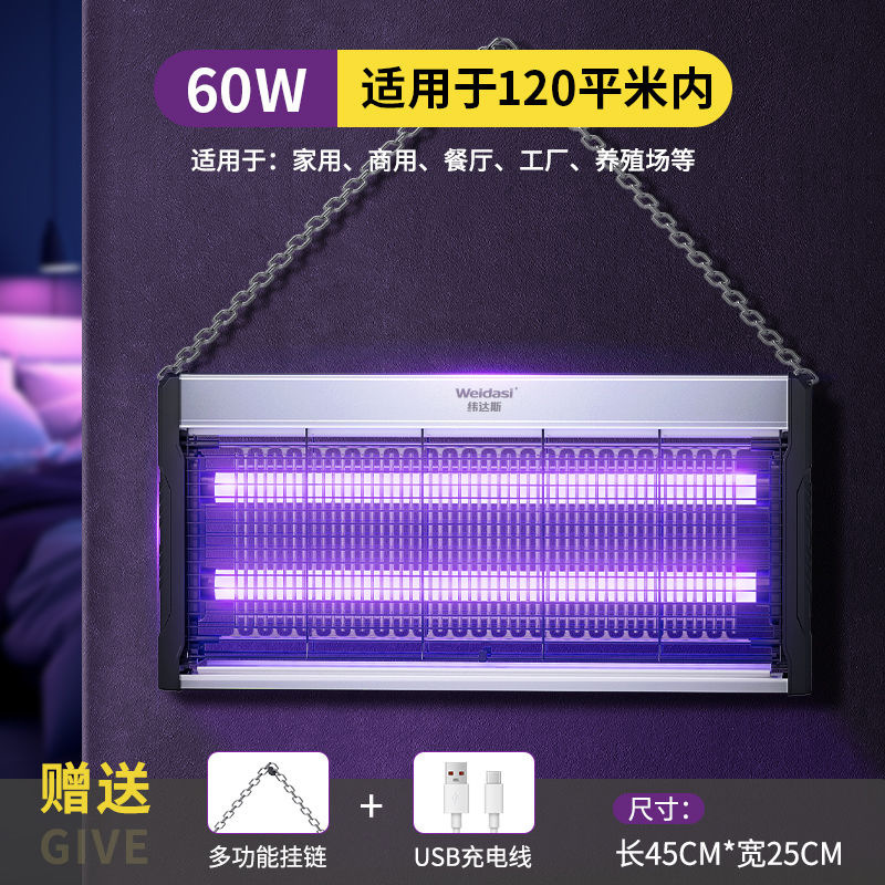 Lámpara eléctrica antimosquitos para uso comercial, lámpara mata moscas y mosquitos para uso comercial en restaurantes, mata mosquitos para interiores para uso doméstico. image 11