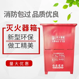 灭火器材;防火设备;其他消防设备