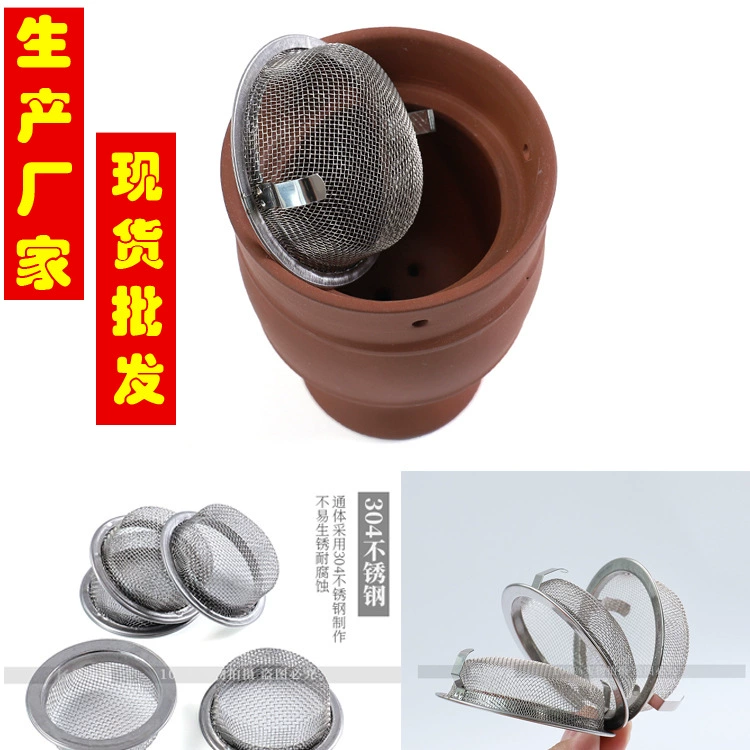 Сетка фильтра из нержавеющей стали Бак для прижигания Зольная сетка Изоляционная сетка Аксессуары Керамическая скребковая чашка Крышка сетки от ожогов Зольная сетка