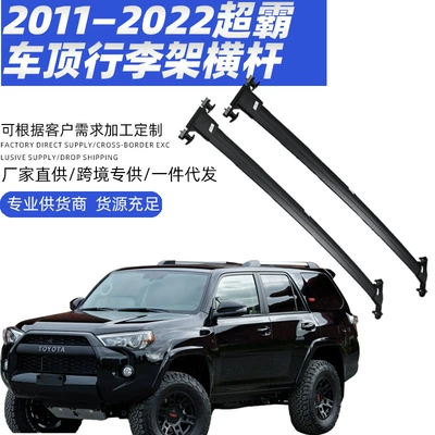 Suitable for 11-22 Toyota Speedmaster Luggage Rack Roof Rack Crossbar Cross Bars for 4Runner