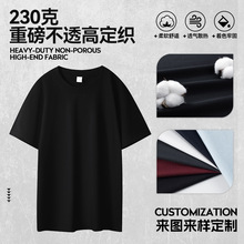 �ļ���Ʒ230g���޶�����t��������漃ɫ������羳���䶨��