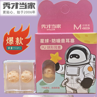 ��Ů����������������PU���ζ���PL-A1��̖M����˯���o��W����