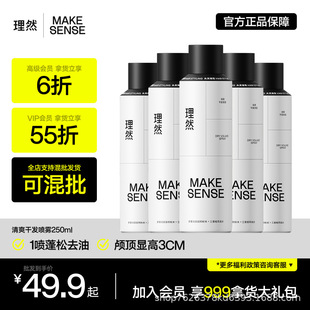 ��Ȼ��ϴ���������ɰl���F�^�l����ȥ����ˬ�ɰl���F120ml