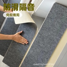 批发楼梯踏步垫免胶自粘家用楼梯垫实木瓷砖台阶防滑静音地毯地垫