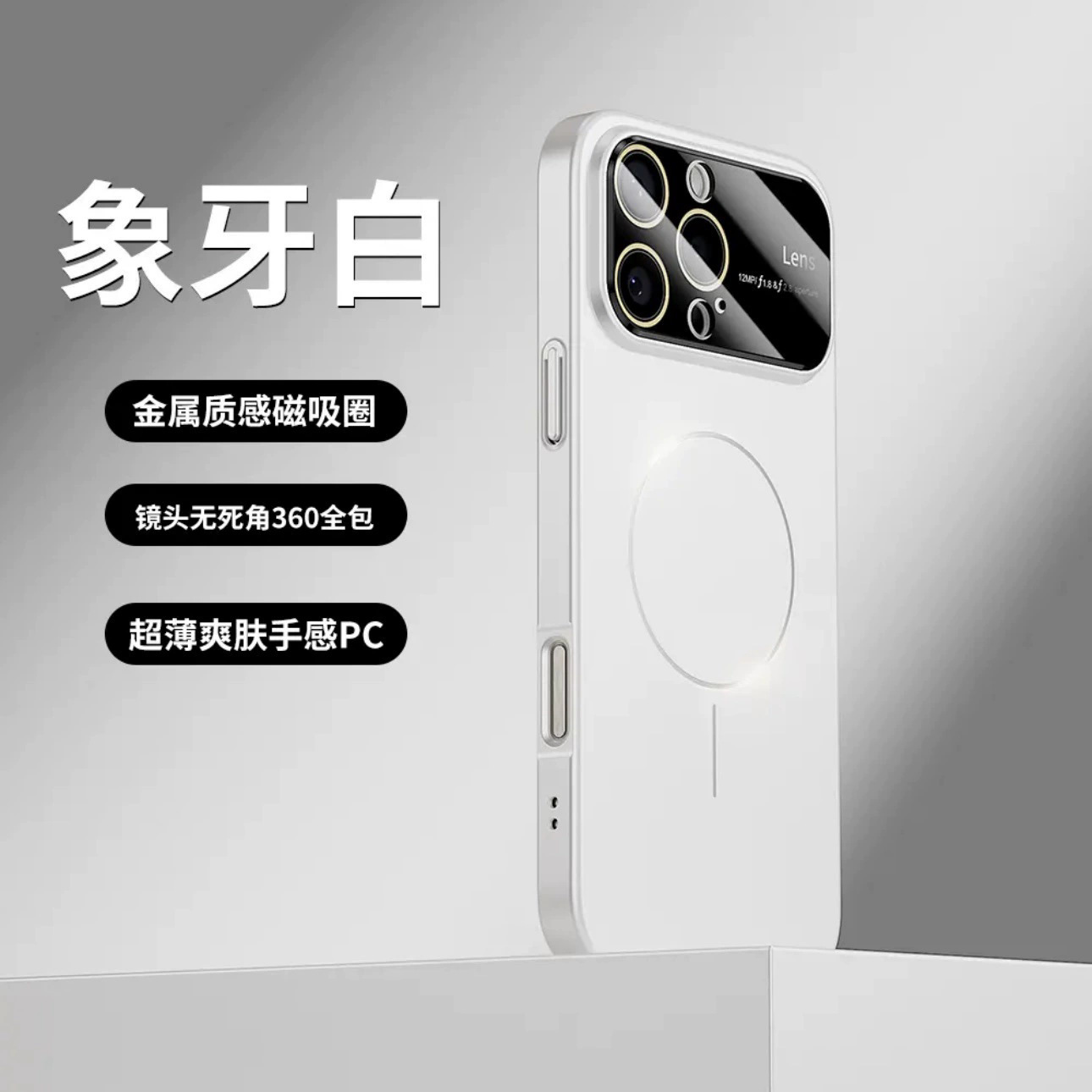 Simple y avanzado, ventana grande, magnetismo fino, adecuado para Apple 16ProMax, nueva funda para teléfono iPhone 15 14 hombres y mujeres 13