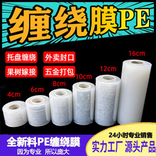 PE늾�ĤPEС��͸�������p�@���u���Ĥ���IpeĤ늾�Ĥ����о