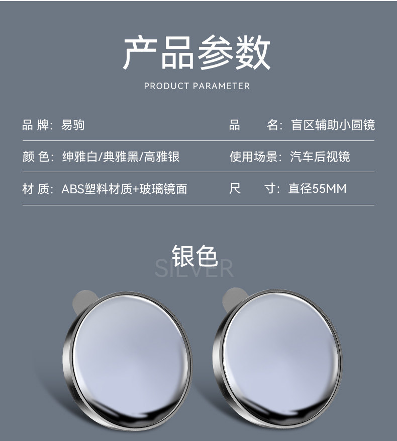 Suction Cup Frameless Car Blind Spot Mirror 360-Degree Wide-Angle Reversing Auxiliary Mirror Ultra-Clear Blind Spot Reflector Magic Tool
