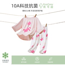 �ļ���ͯ�Ӽҷ�Ůͯ7A�������ɽz�揗����˯�����b��ͯ��ܛ���{��