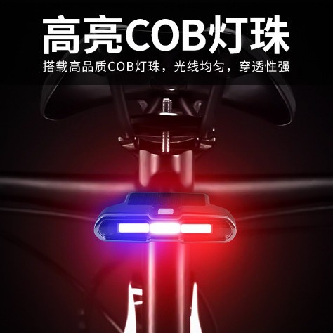 Bicicleta de montaña solar, carga USB, luz de advertencia nocturna, intermitente, bicicleta de tres colores, luz trasera, bicicleta con