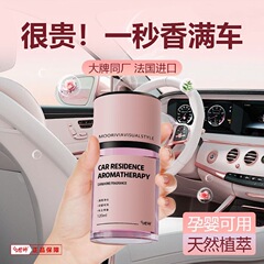 車の中の新型の車の香水の香薫の自動車の香水の置物の持続的な薄い香は異臭の自動車の香薫を取り除きます。
