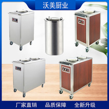 不锈钢酒店暖碟车 杨国福麻辣烫选菜盆暖碟机 消毒烘干盘碟保温车