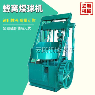 �_��ʽ��Cú���͙C �����坍ú̿��ú��C ����ȫ�ԄӴ���ú��C