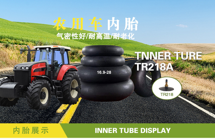 农用胎详情页_01
