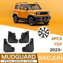 �m��춌��E��ҲBaojun Yep 2023�����Ƥ��ǰ����܇����羳���N