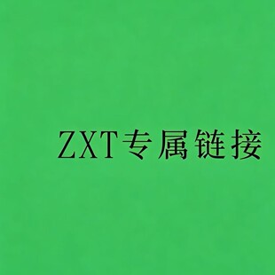 ZXT�����ۯB����yʽ����¶�IҰ�����ӟ������������e��ȫ���b��