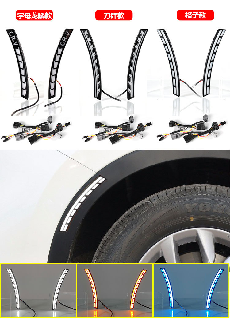 Suitable for 23-26 Models of Honda Crv Modified Led Wheel Arch Lights, Fender Lights, and Honda Crv-Specific Daytime Running Lights