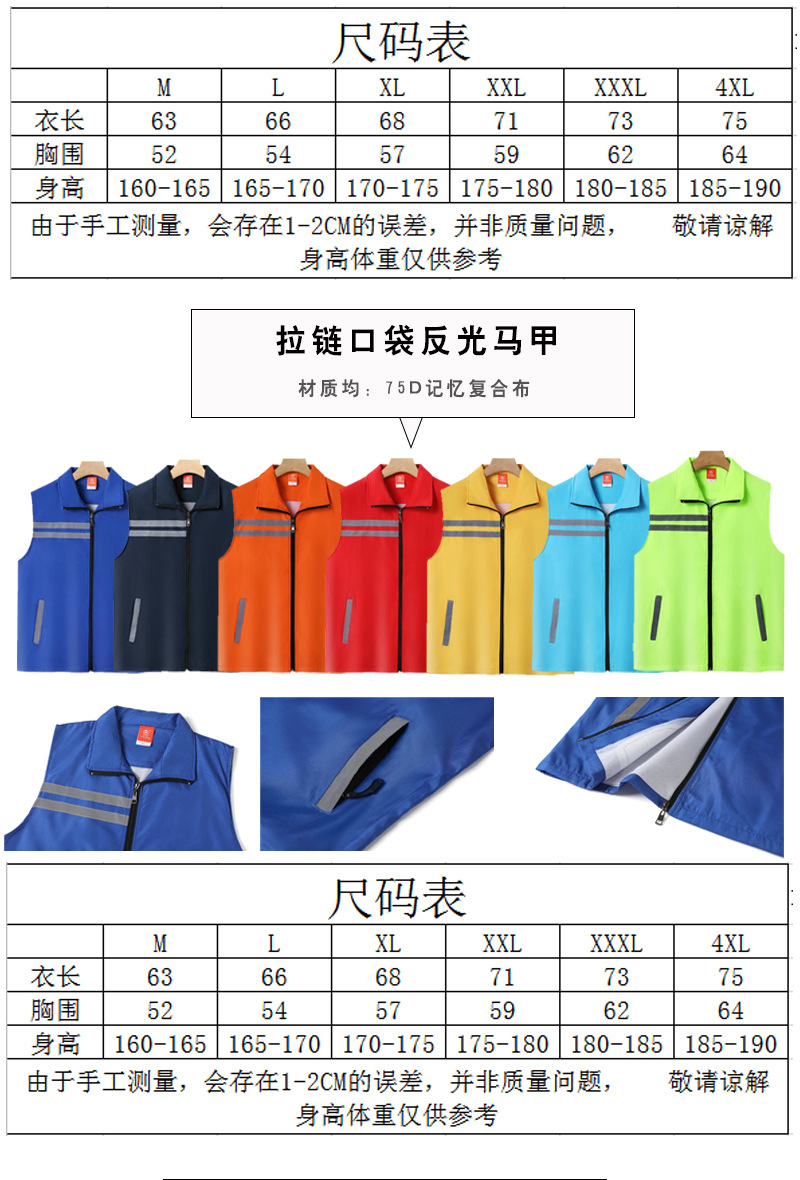 新链接详情1+1_19