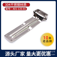 柳州五菱仓栅车江铃江淮后门铰链冷藏车厢合页飞翼翼展雪糕车配件