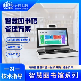 其他智能设备;门禁读卡器;其他商用设备
