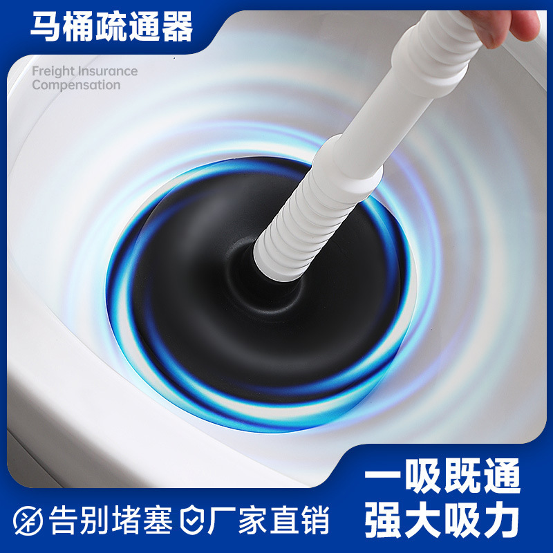 马桶疏通器日本ECHO疏通下水道神器马桶吸皮搋子管道疏通器马桶吸|undefined