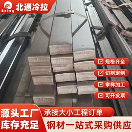 方钢;异型钢;不锈钢六角棒