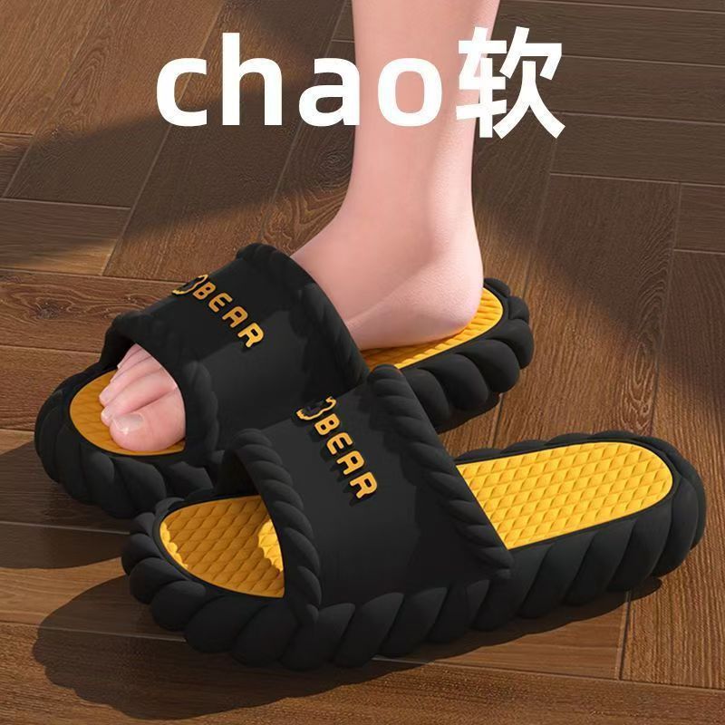 검정색과 노란색