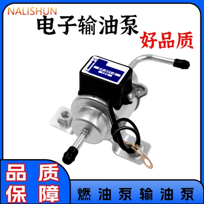 Hep-02A Digital Pump 12V24V Excavator Pickup Gasoline Diesel External Fuel Pump Car Modified Oil Pump