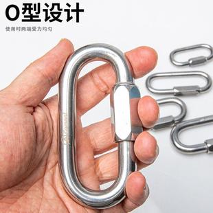 Stainless Steel Carabiner Quick Link Climbing Buckle Connector