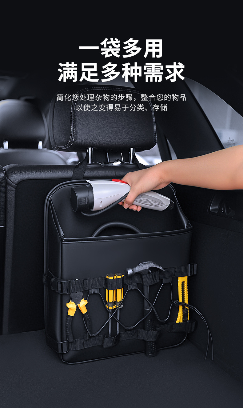 New Energy Car Charging Gun Storage Bag Multifunctional Car Trunk