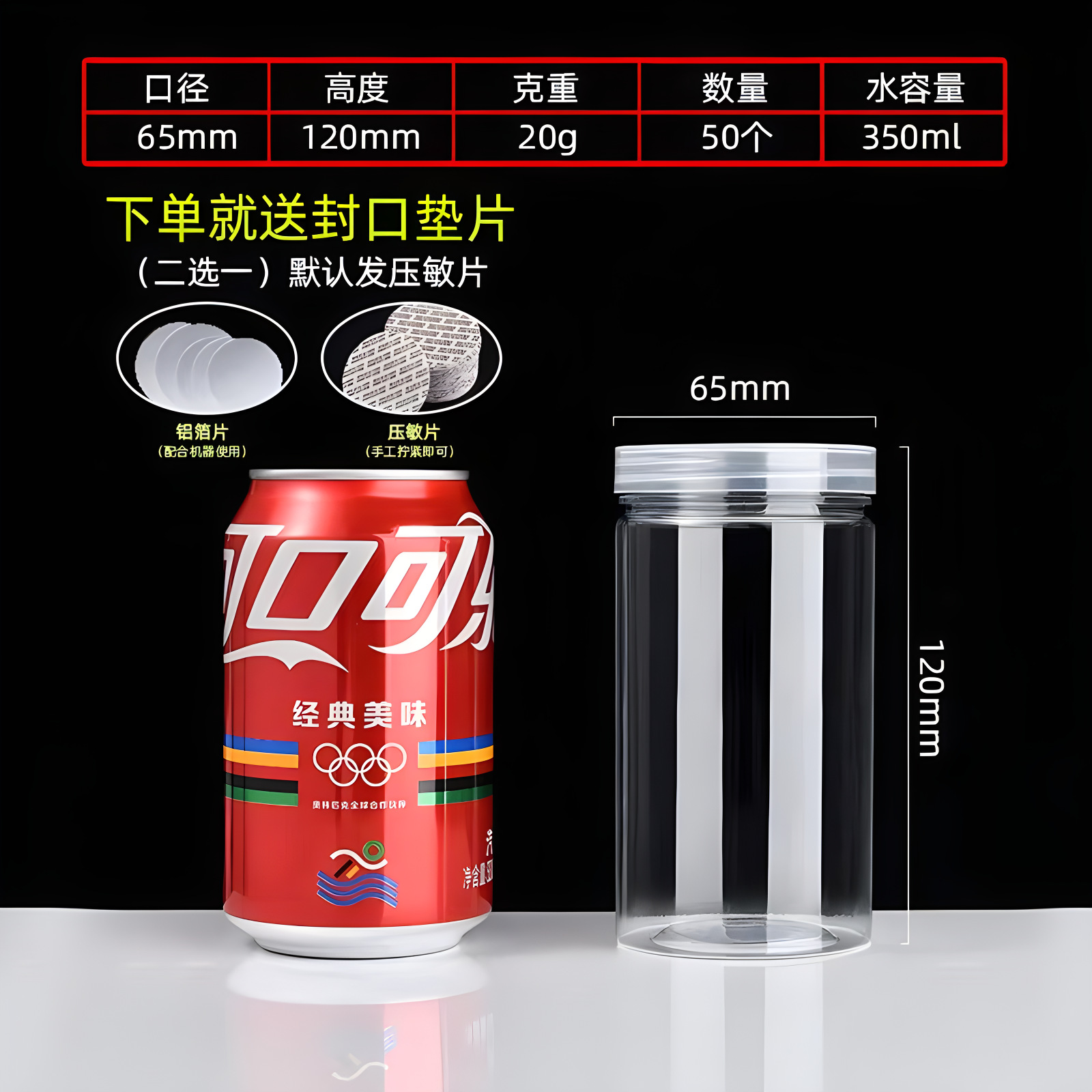 Fábrica de gran calibre PET espiral botella de plástico extraíble almacenamiento de nueces de té de alta transparencia latas de plástico image 19