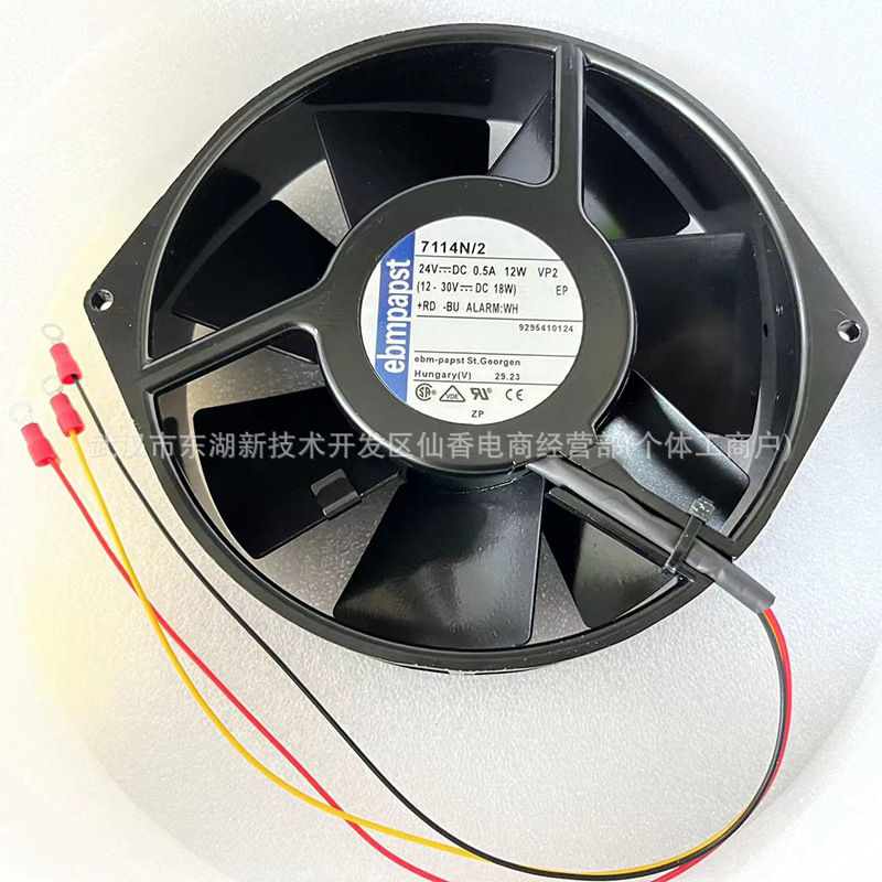 NMB系列风扇 1604KL-04W-B39 散热风扇风机 议价供应