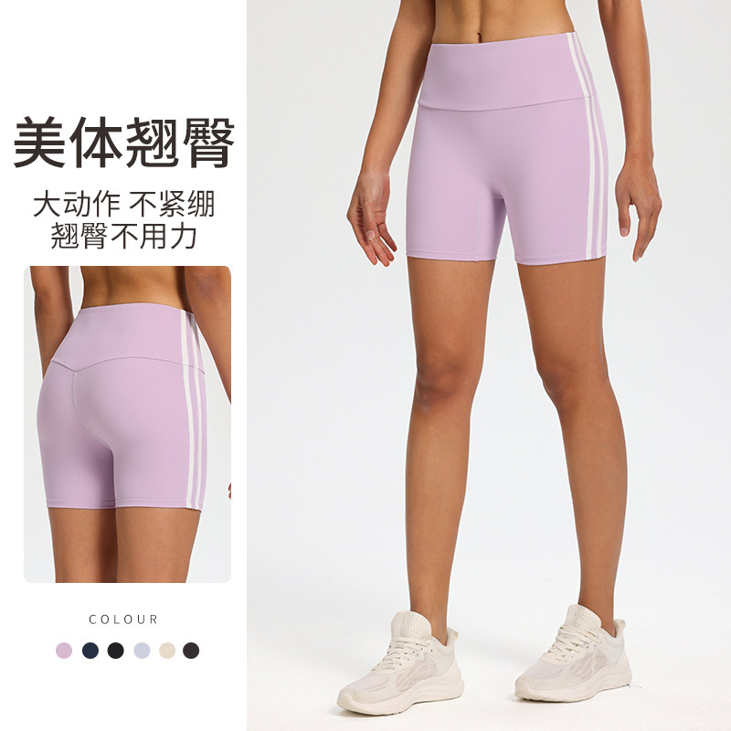 Cross-border new yoga shorts high waist sports hip hot pants contrast breathable quick-drying running fitness shorts wholesale
