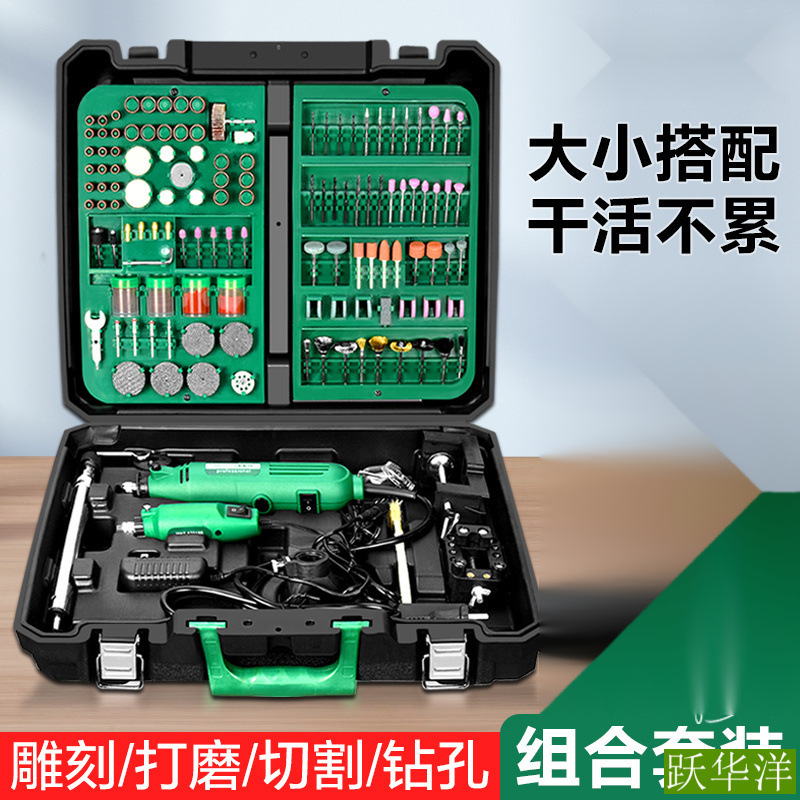 德国电磨机玉石刻工具多功能木根迷你电动打磨抛光机